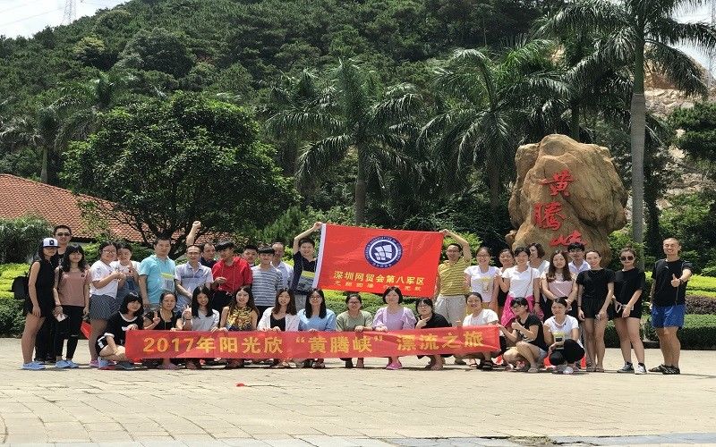 CHINA Sunshine Opto-electronics Enterprise Co.,ltd Perfil da companhia