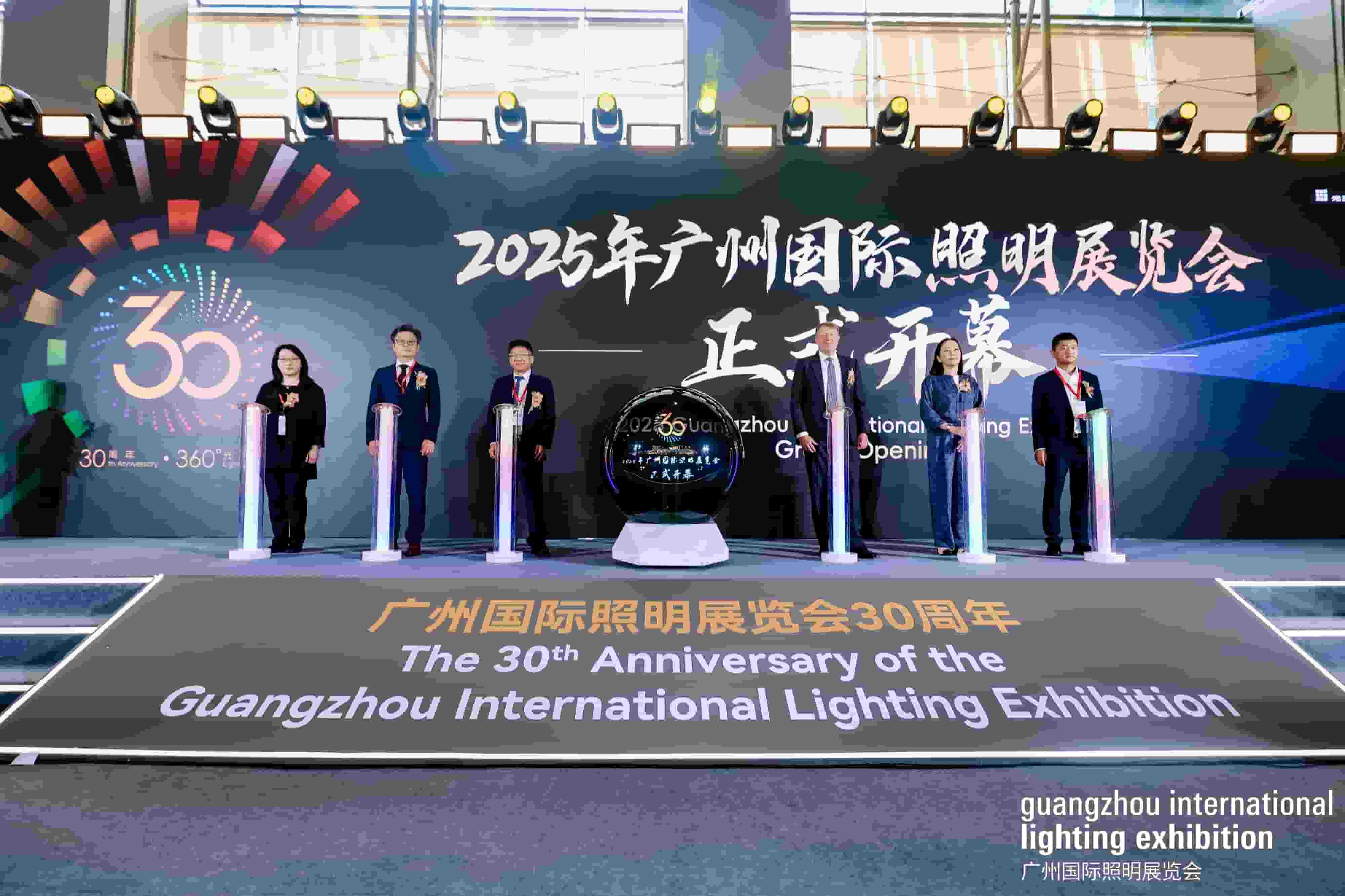 Últimos blogs da empresa sobre A Grande Inauguração da Exposição Internacional de Iluminação de Guangzhou 2025 (GILE)